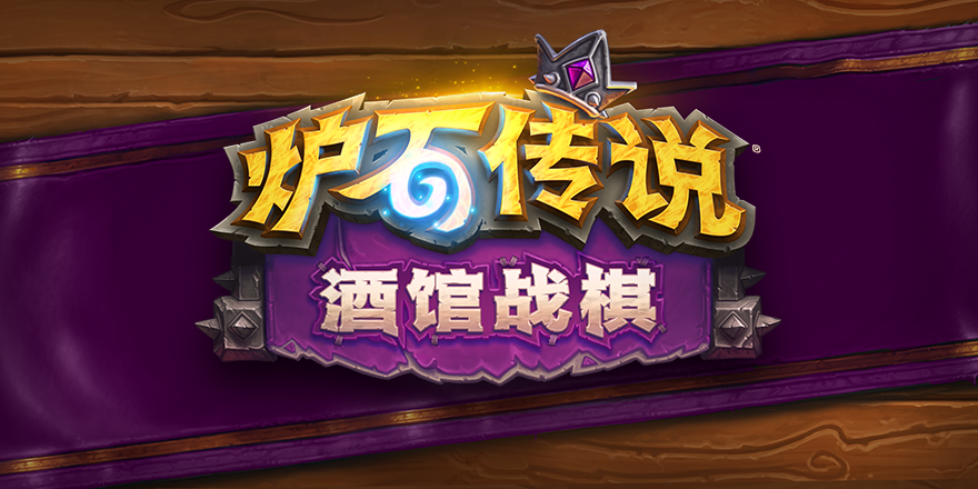 开发者日志——时空扭曲酒馆