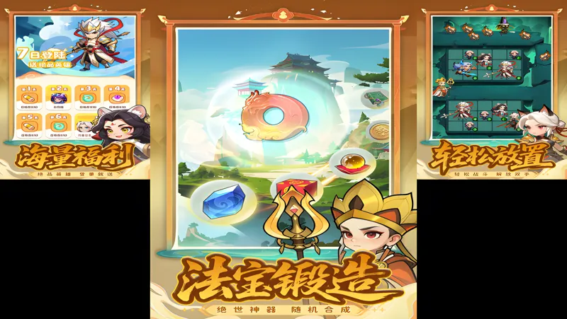 开心西游电脑版PC端下载安装教程 电脑版怎么玩开心西游攻略