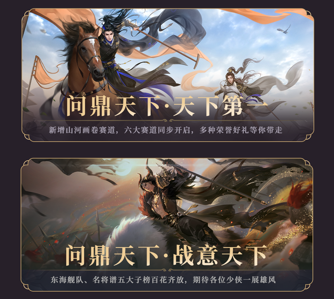 《天下3》更新公告(版本2.0.1333) -天下3官网