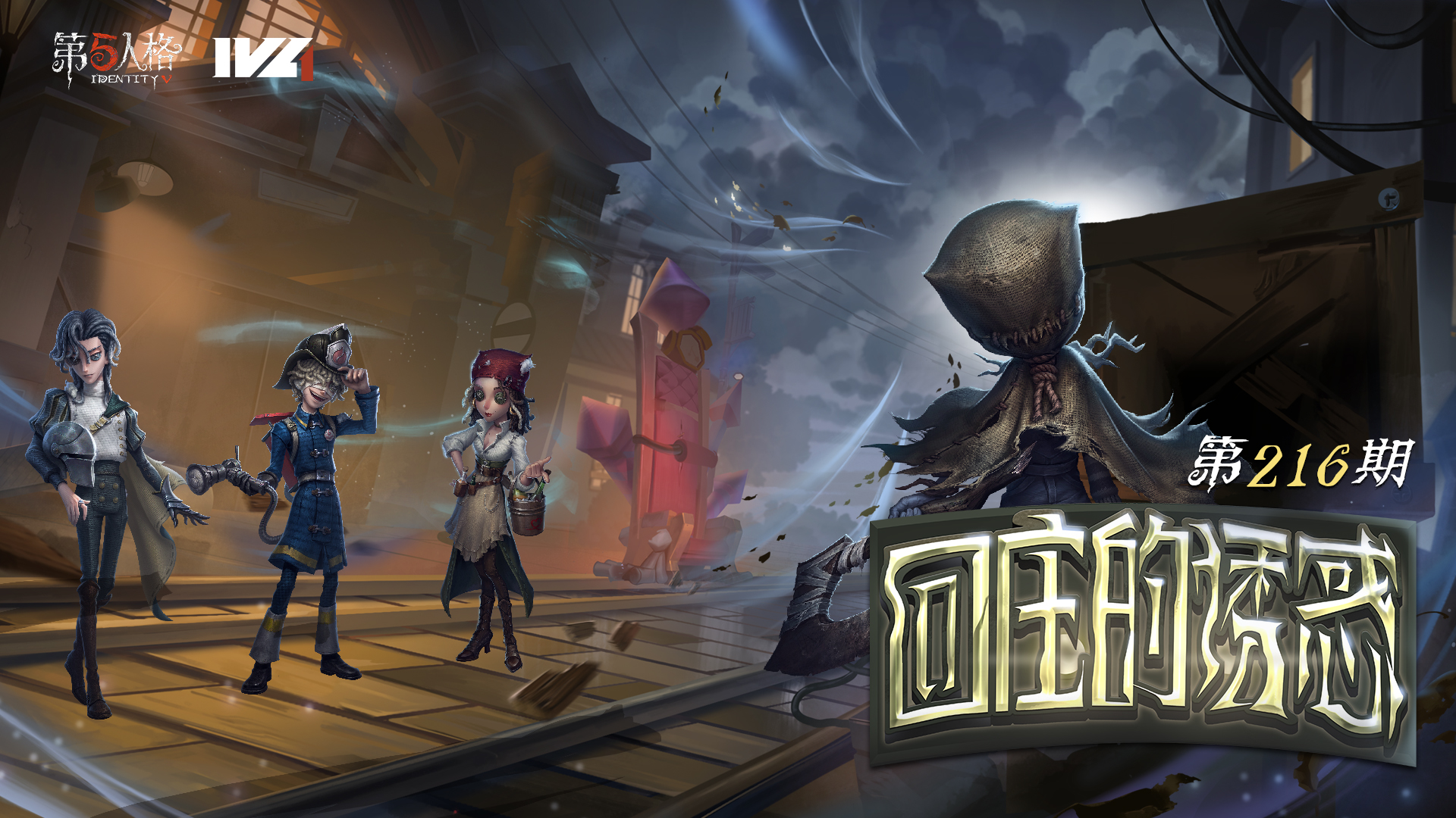 【回庄的诱惑】第216期：你猜猜我有几个飞轮~