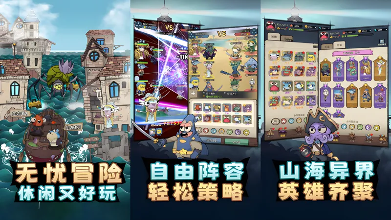 小鱼探险记电脑版怎么玩？ 小鱼探险记性能优化240高帧 游戏多开 后台挂机 按键设置教程