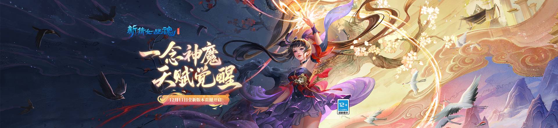 һ����ħ���츳���ѣ�