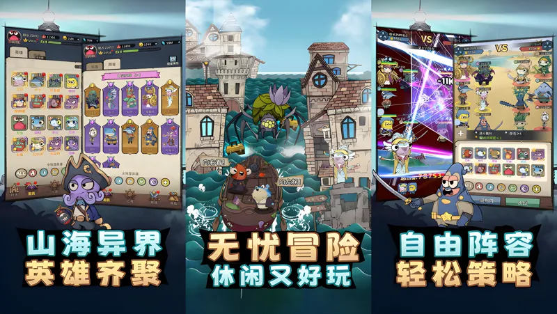 小鱼探险记Mac电脑版下载安装教程 Mac电脑怎么玩小鱼探险记攻略