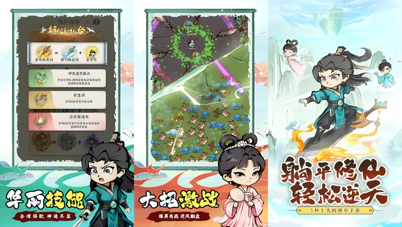 梦幻剑侠电脑版PC端下载安装教程 电脑版怎么玩梦幻剑侠攻略