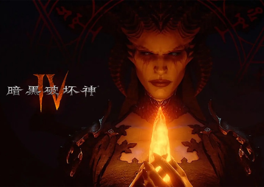 《暗黑4》国服上线，用UU远程不错过国服盛况