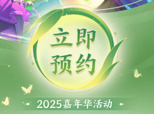 ��ʱ�����1218���껪�͸�����һ��ԤԼ�ܾ�������