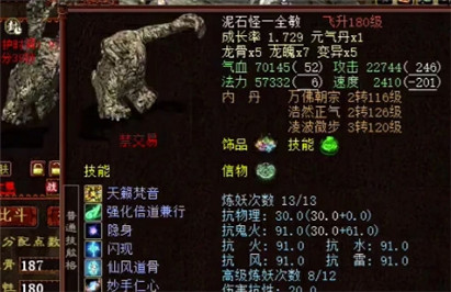 �����桿����180��ȫ����ʯ��