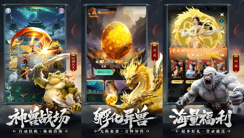 异兽灵境电脑版怎么玩？ 异兽灵境性能优化240高帧 游戏多开 后台挂机 按键设置教程