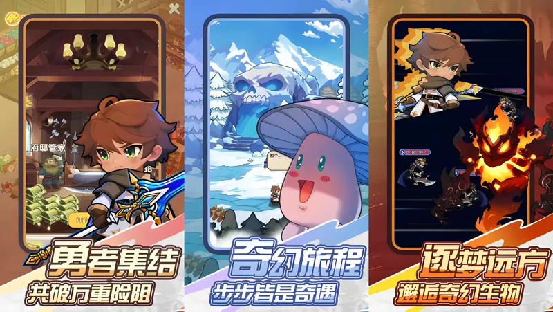 魔导英雄传说电脑版PC端下载安装教程 电脑版怎么玩魔导英雄传说攻略