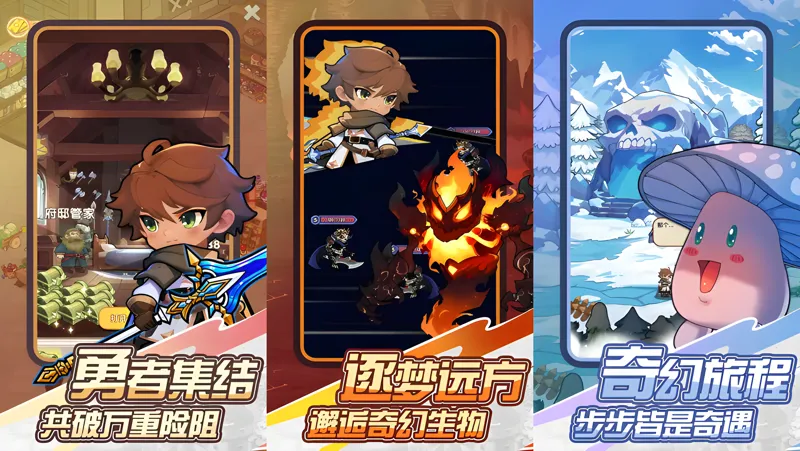 魔导英雄传说电脑版怎么玩？ 魔导英雄传说性能优化240高帧 游戏多开 后台挂机 按键设置教程