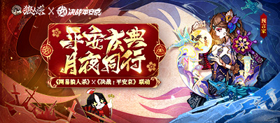 ��������ɱ �� ��ս��ƽ�������������ߣ�