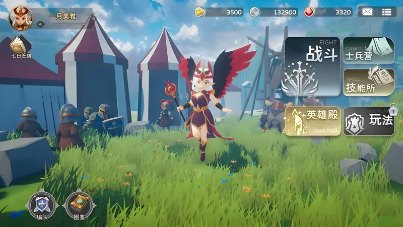 国王的宝藏电脑版PC端下载安装教程 电脑版怎么玩国王的宝藏攻略