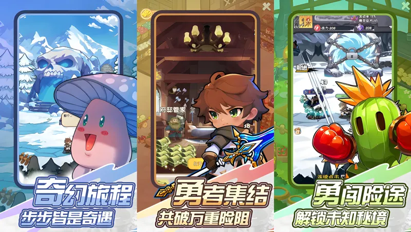 魔导英雄传说Mac电脑版下载安装教程 Mac电脑怎么玩魔导英雄传说攻略