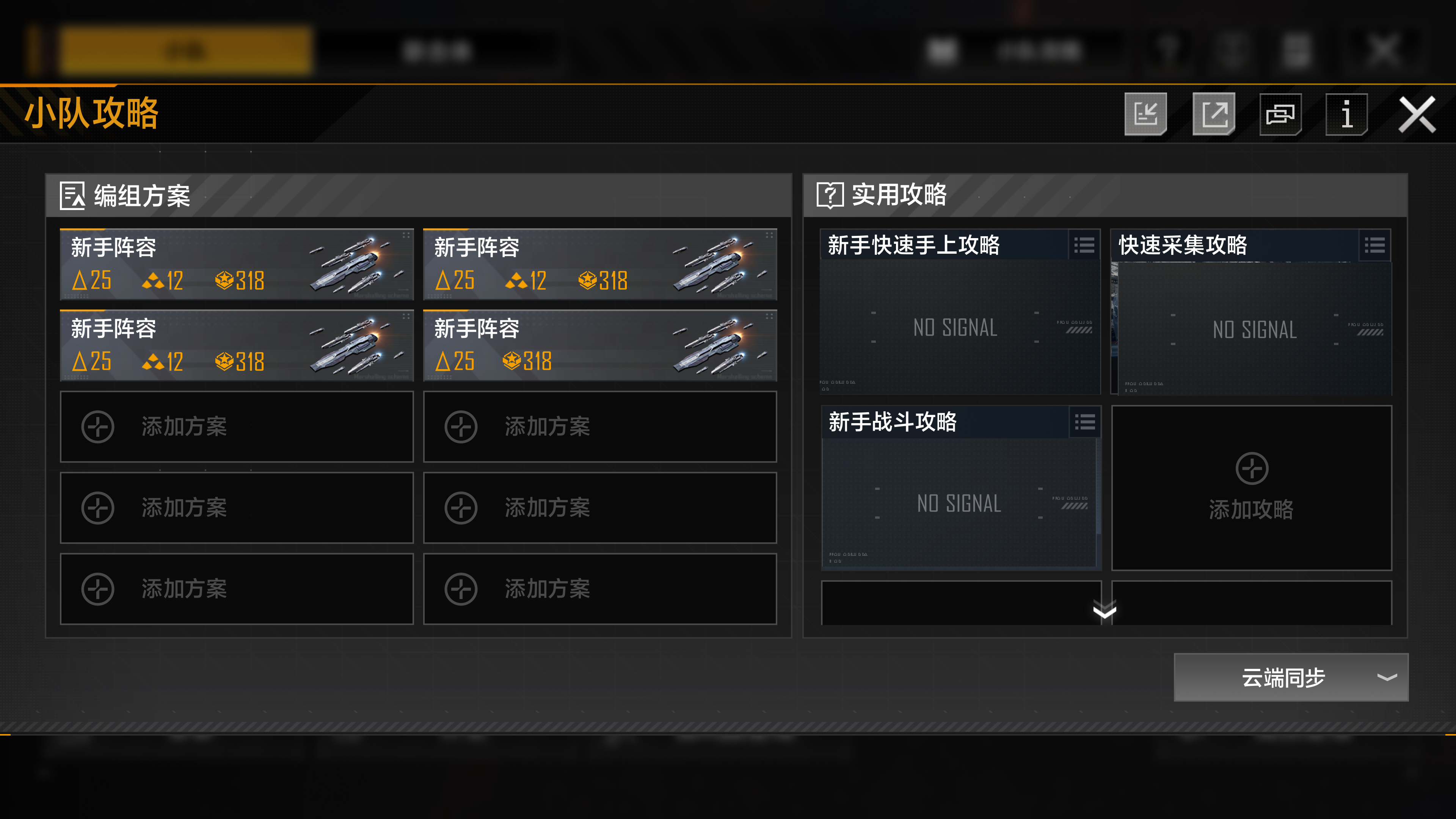 2025/12/17维护更新内容