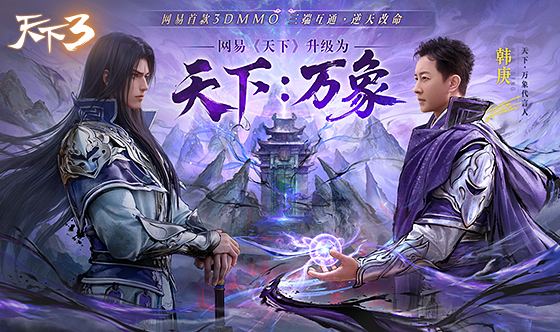 新闻图万象.png