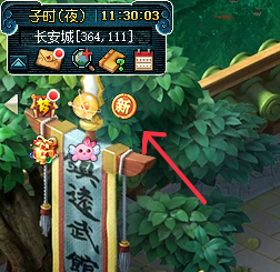 新角色、新召唤兽、新门派- 《梦幻西游》电脑版官方网站