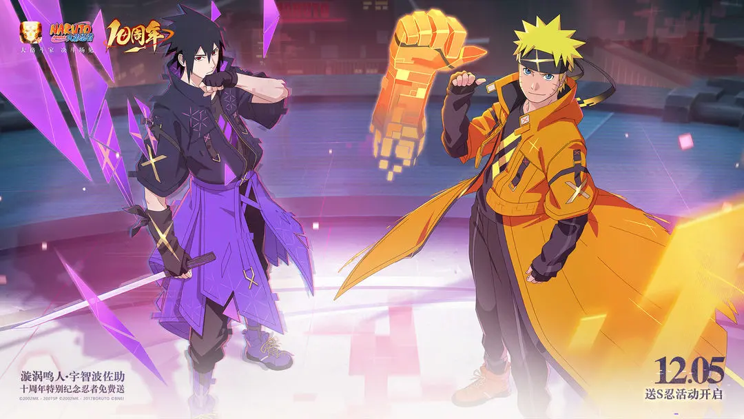 《火影忍者》【新忍爆料】漩涡鸣人·宇智波佐助即将登场！