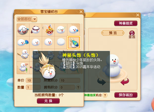 新角色、新召唤兽、新门派- 《梦幻西游》电脑版官方网站