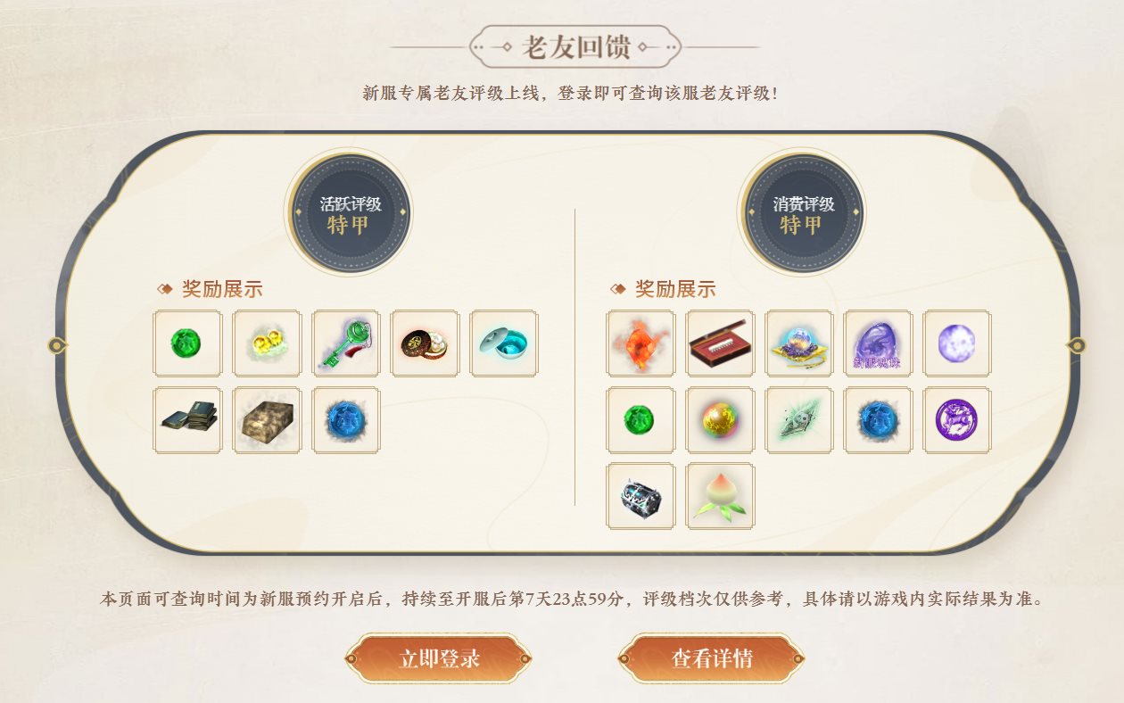 《大话西游2》【常规服】数字新服【2026】开荒全攻略：从零到大神的进阶之路