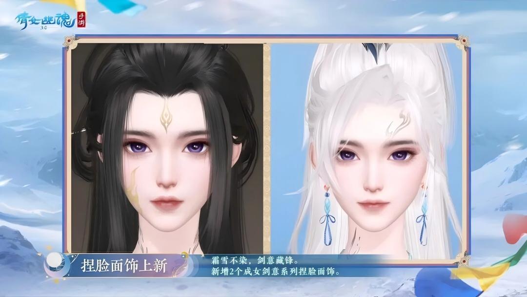 帅的不止是外观,女剑仙有颜更有实力!--《倩女幽魂》手游官网-微微一笑很倾城再度联动!十周年盛典开启