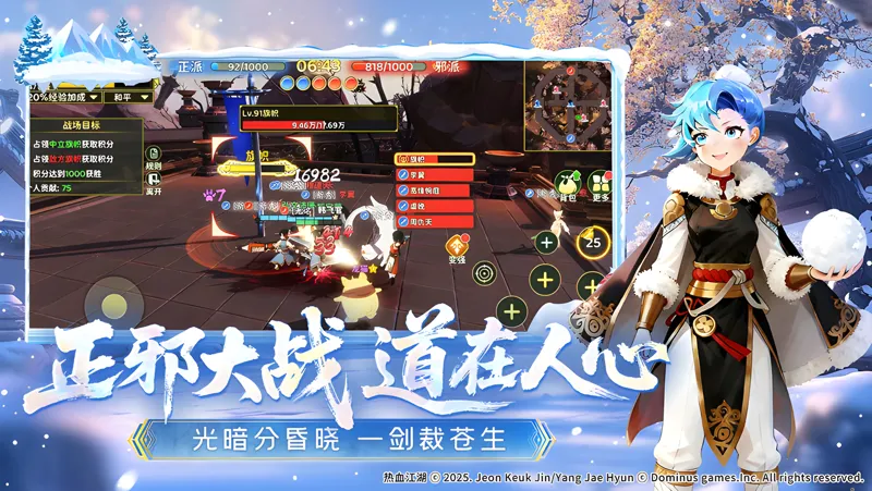 《热血江湖：归来》新赛季更新内容爆料