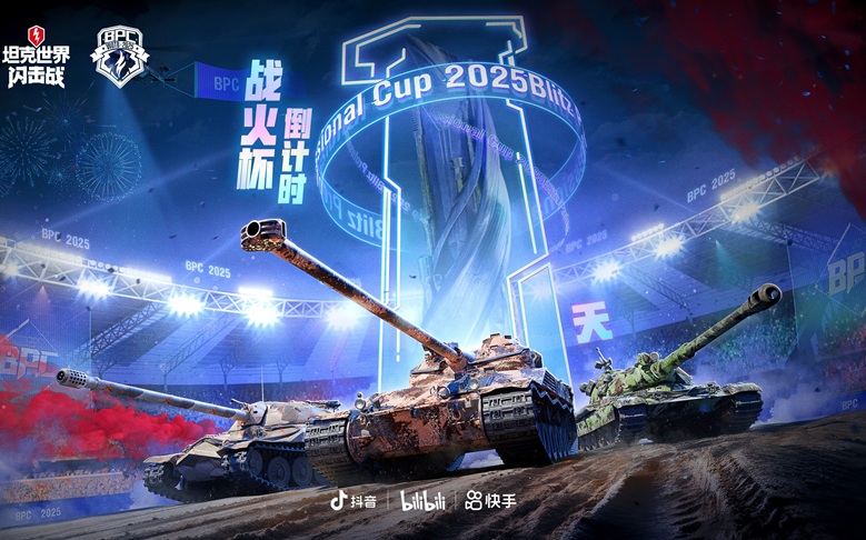 战火杯2025总决赛，领百运、GSOR、菲利斯！CHRD赛前：请勿拉踩！