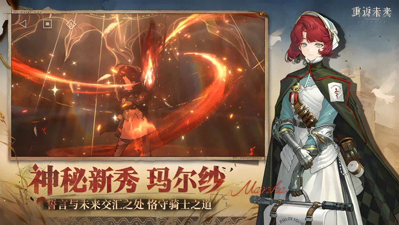 《重返未来：1999》最新卡池攻略与抽卡建议