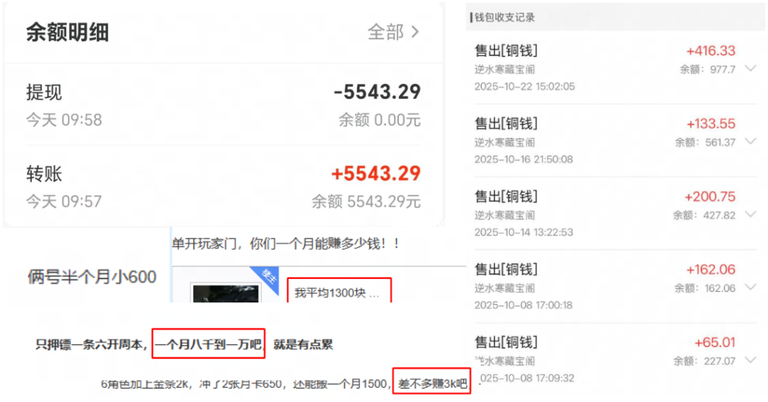 雷火承诺：绝不辜负数十万事业型玩家的信赖
