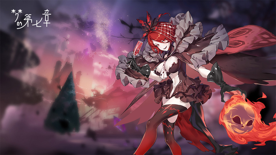 《梦的第七章》【协同作战 BOSS共斗】 妮可拉挑战开启