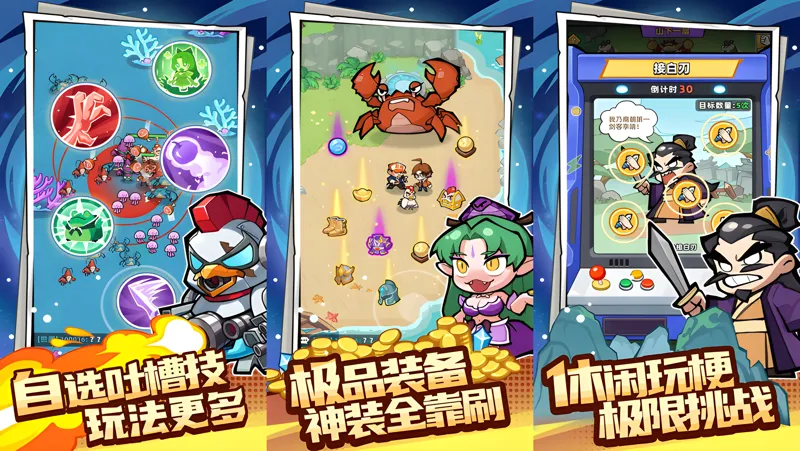 十万个冷笑话之异世界大冒险电脑版PC端下载安装教程 电脑版怎么玩十万个冷笑话之异世界大冒险攻略