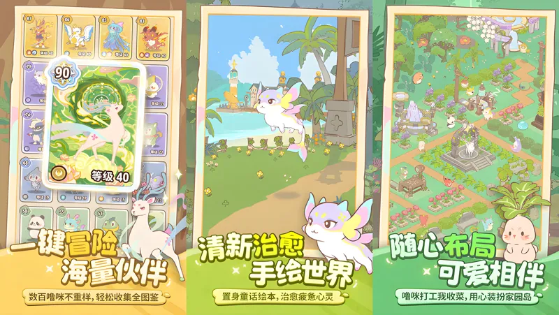 闪耀吧！噜咪Mac电脑版下载安装教程 Mac电脑怎么玩闪耀吧！噜咪攻略