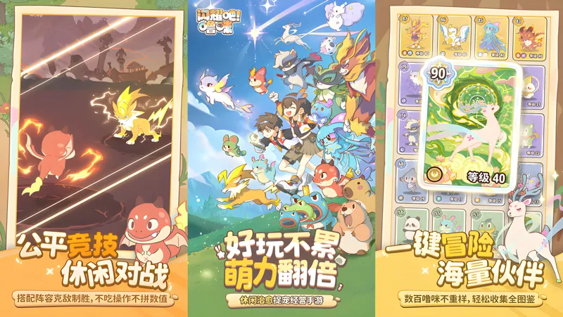 闪耀吧！噜咪电脑版怎么玩？ 闪耀吧！噜咪性能优化240高帧 游戏多开 后台挂机 按键设置教程