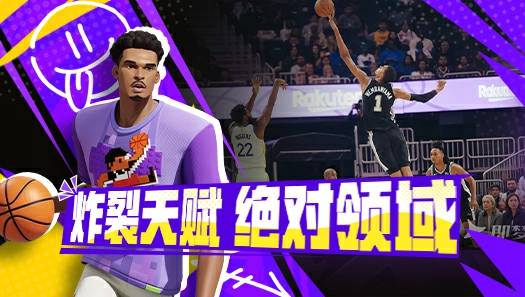 天赋型中锋的最强形态？派对后卫选手最大的威胁来了
