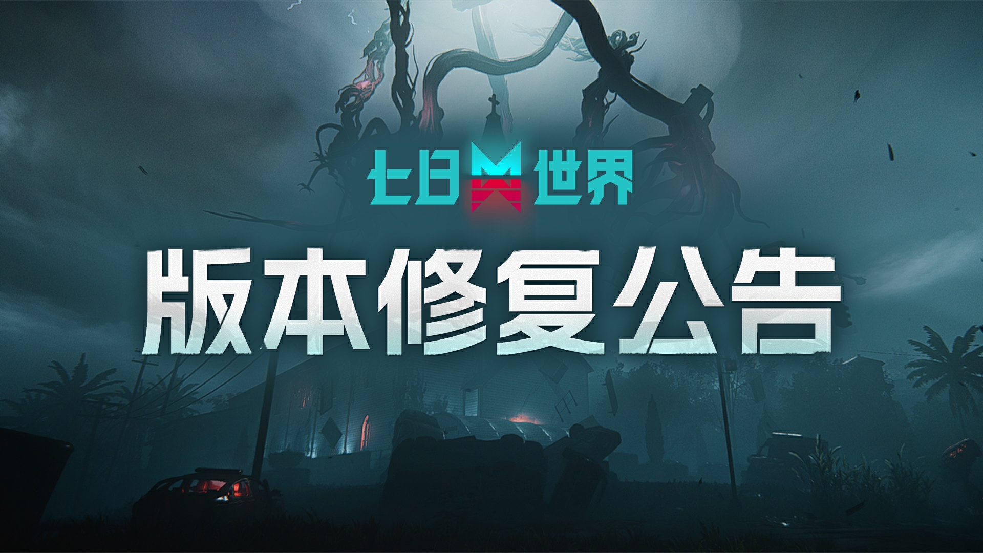 12月24日2.2.4版本更新公告