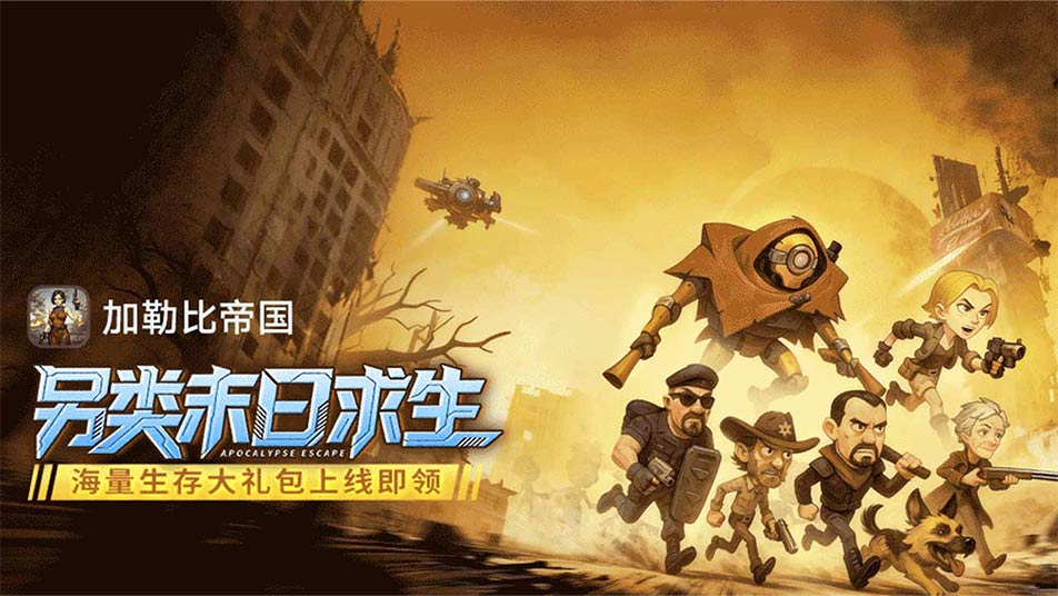 《加勒比帝国》英雄档案 | 库洛姆：冷面双色战姬，高爆发真伤撕裂战场！