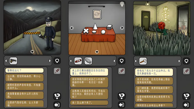 宇宙怪谈电脑版PC端下载安装教程 电脑版怎么玩宇宙怪谈攻略