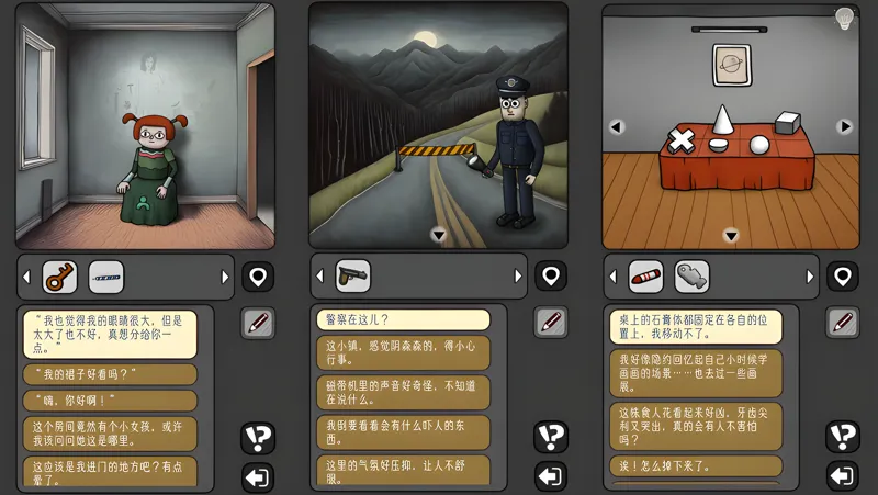 宇宙怪谈电脑版怎么玩？ 宇宙怪谈性能优化240高帧 游戏多开 后台挂机 按键设置教程