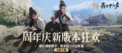 ��¼��258Ԫʱװ