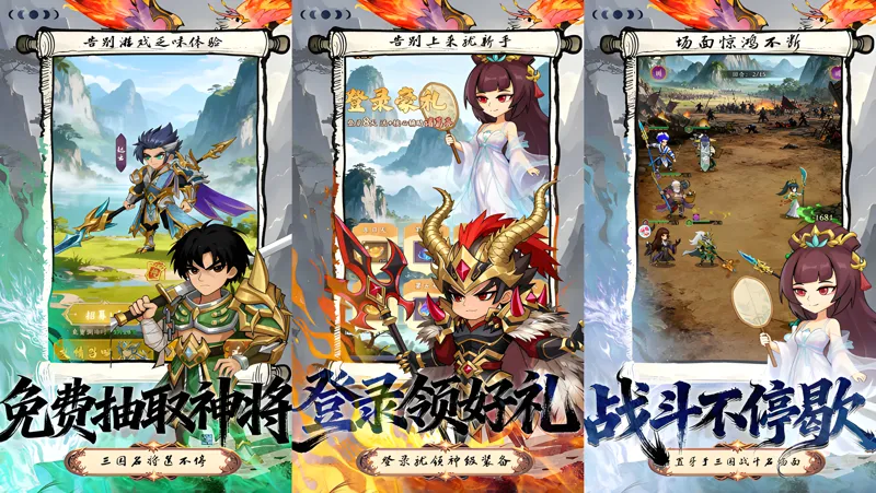 天下霸业Mac电脑版下载安装教程 Mac电脑怎么玩天下霸业攻略