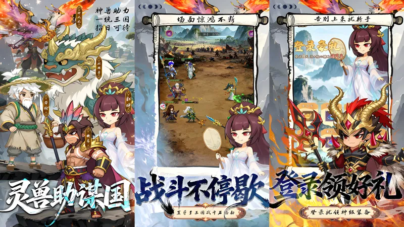 天下霸业电脑版PC端下载安装教程 电脑版怎么玩天下霸业攻略