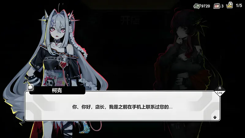 赛博典当行电脑版PC端下载安装教程 电脑版怎么玩赛博典当行攻略