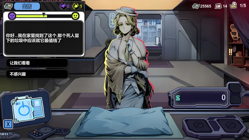 赛博典当行Mac电脑版下载安装教程 Mac电脑怎么玩赛博典当行攻略