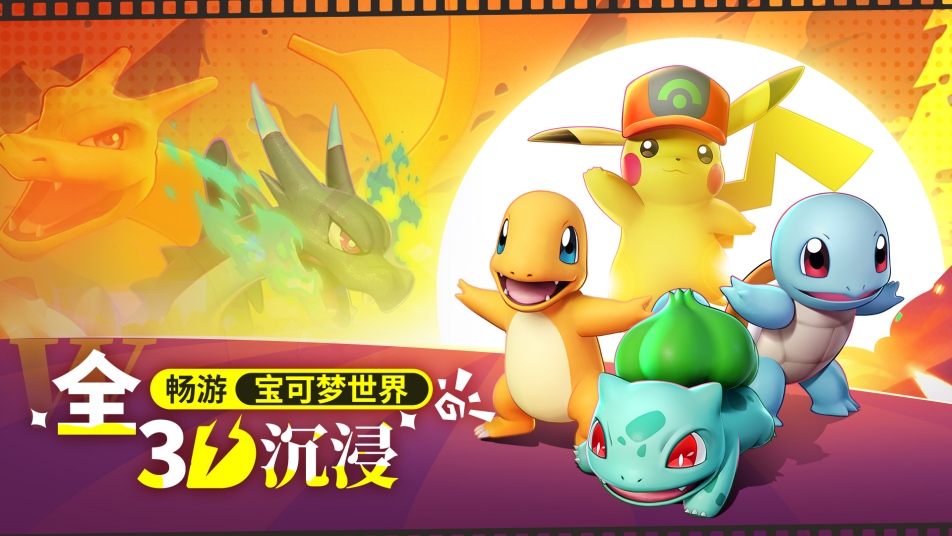 《宠物集结》删档测试结束通知