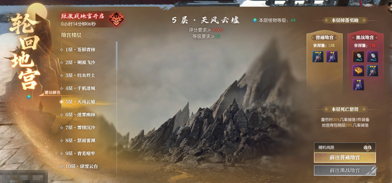 地宫搜打撤，这下真的要百万撤离了！