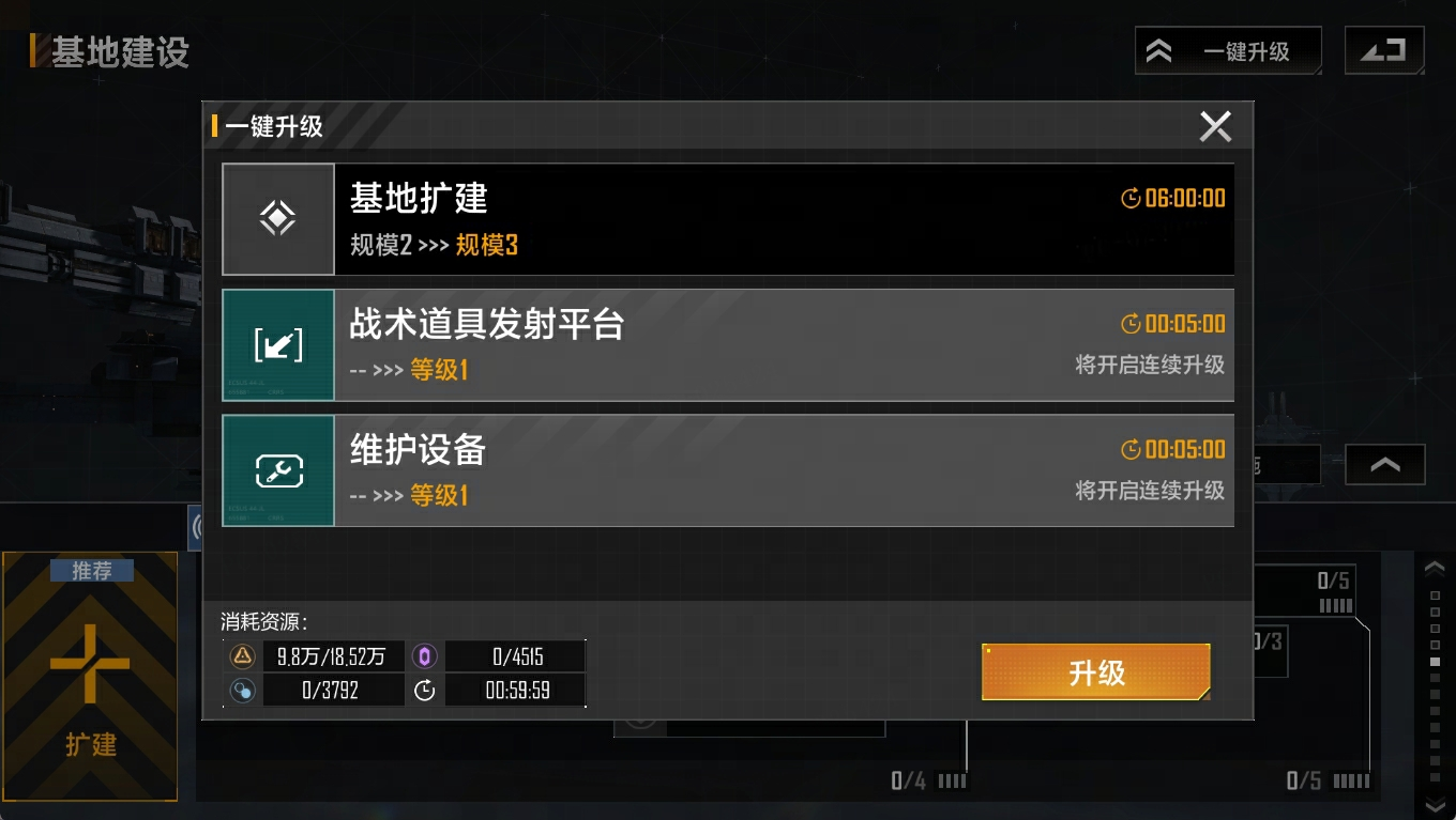 2025/12/31维护更新内容