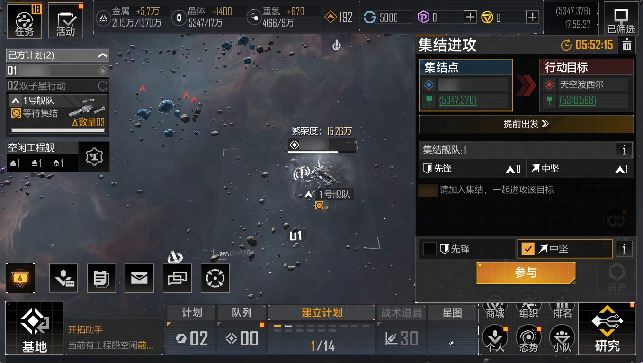 2025/12/31维护更新内容