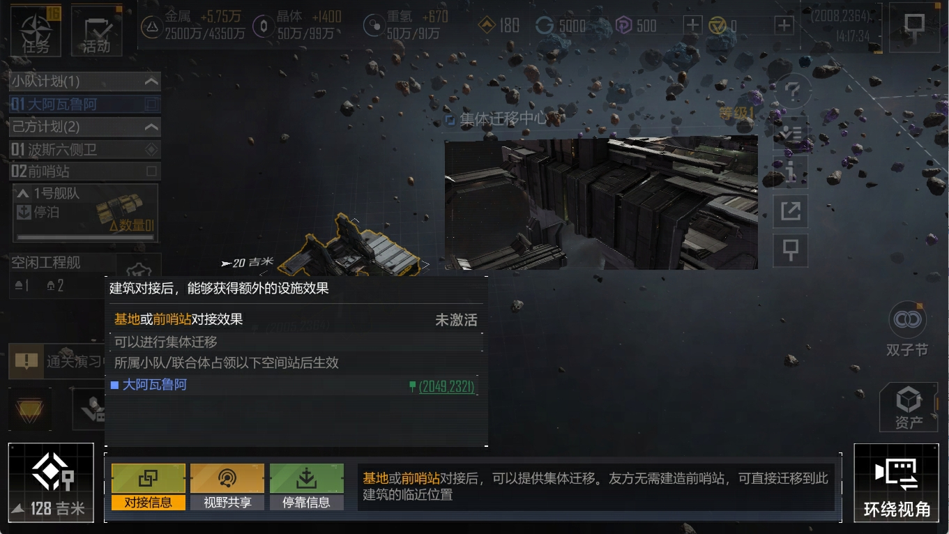 2025/12/31维护更新内容