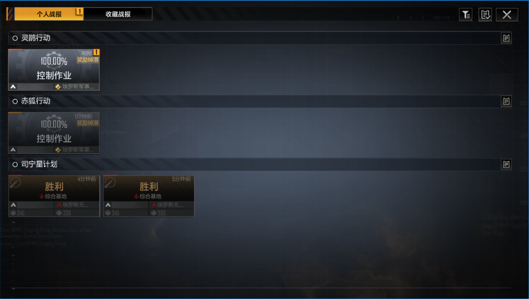 2025/12/31维护更新内容