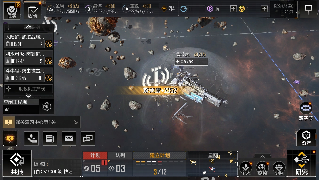 2025/12/31维护更新内容