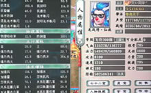 仙族课代表之一文同学